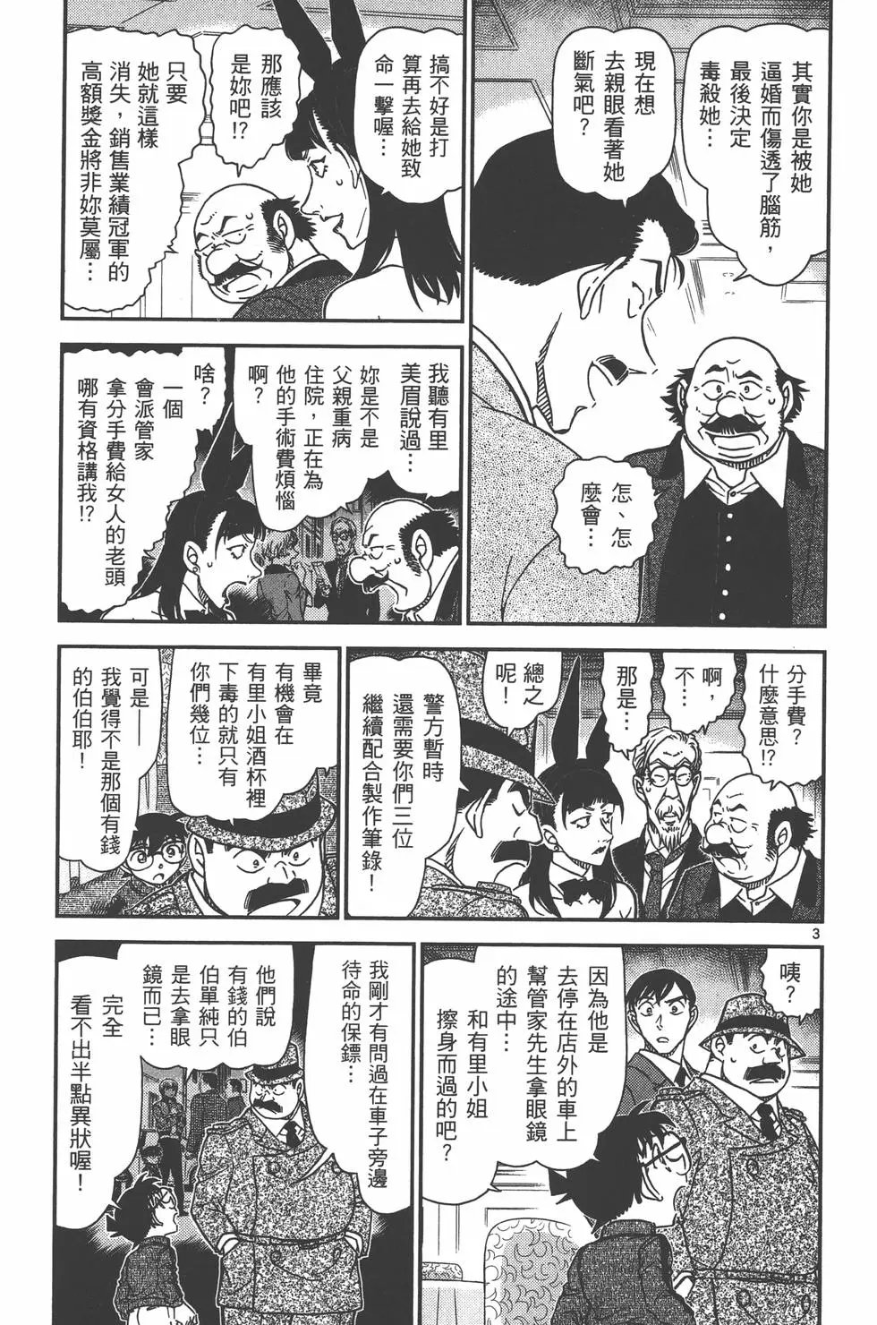 第095卷