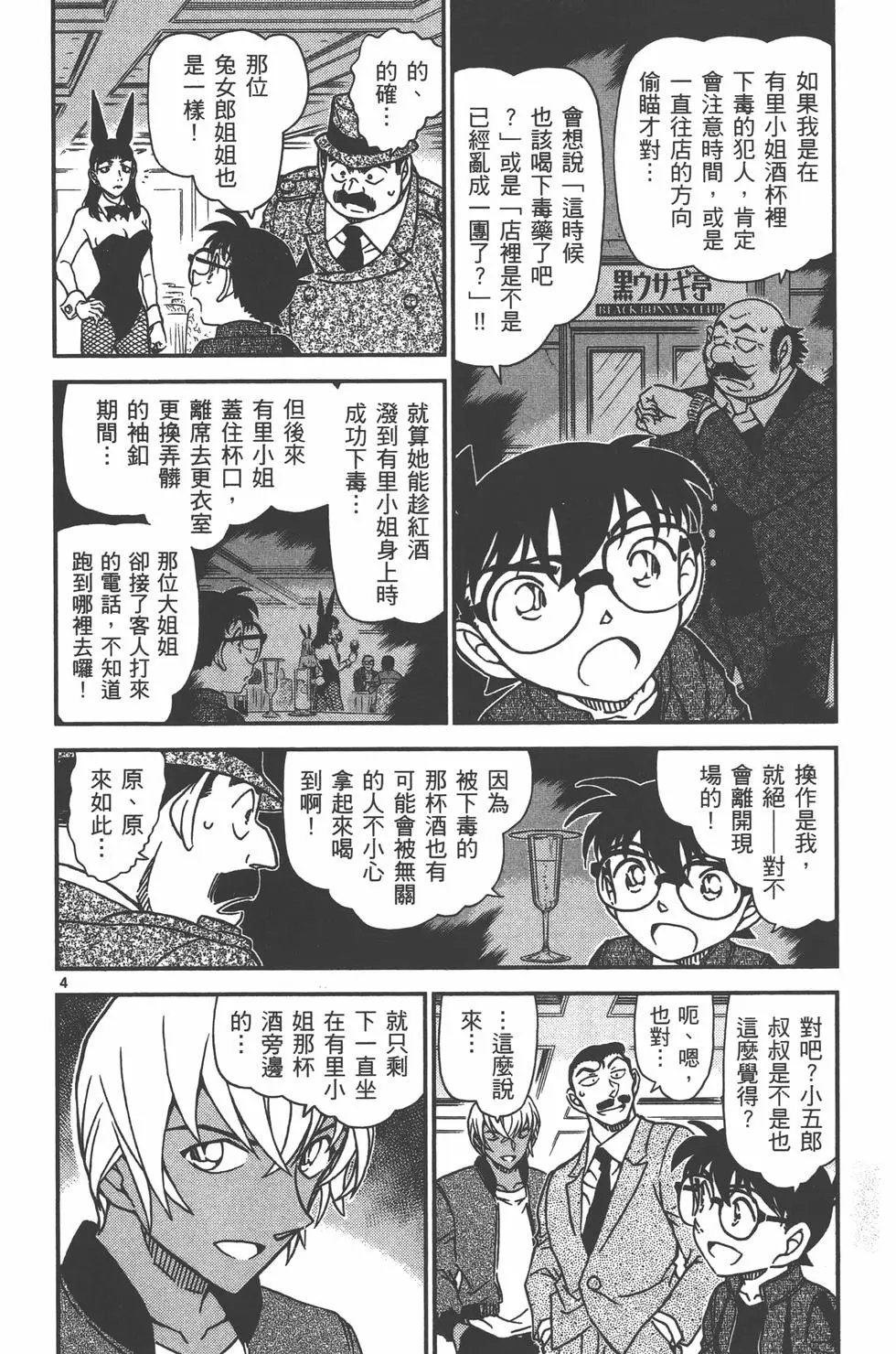 第095卷