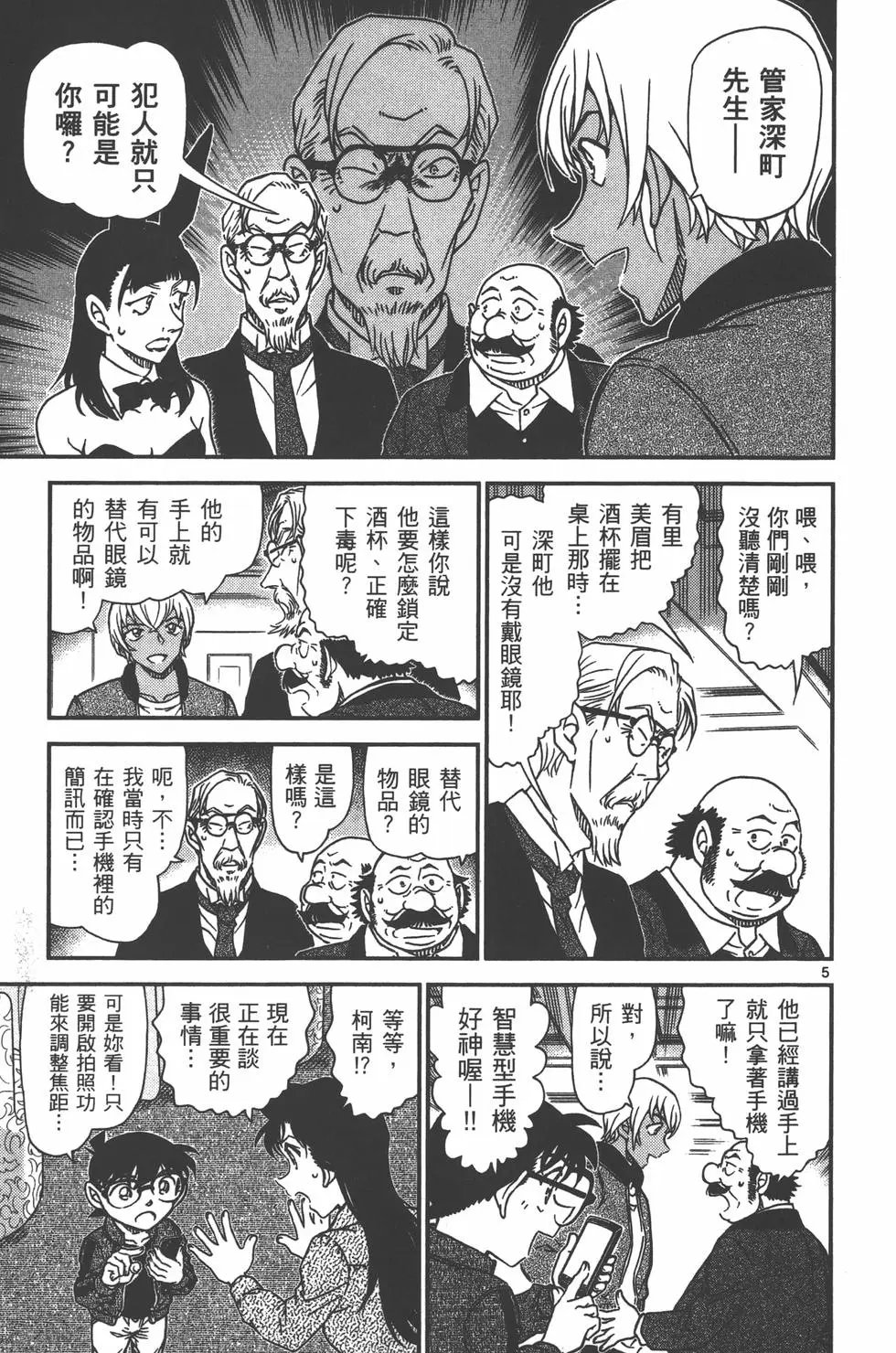 第095卷