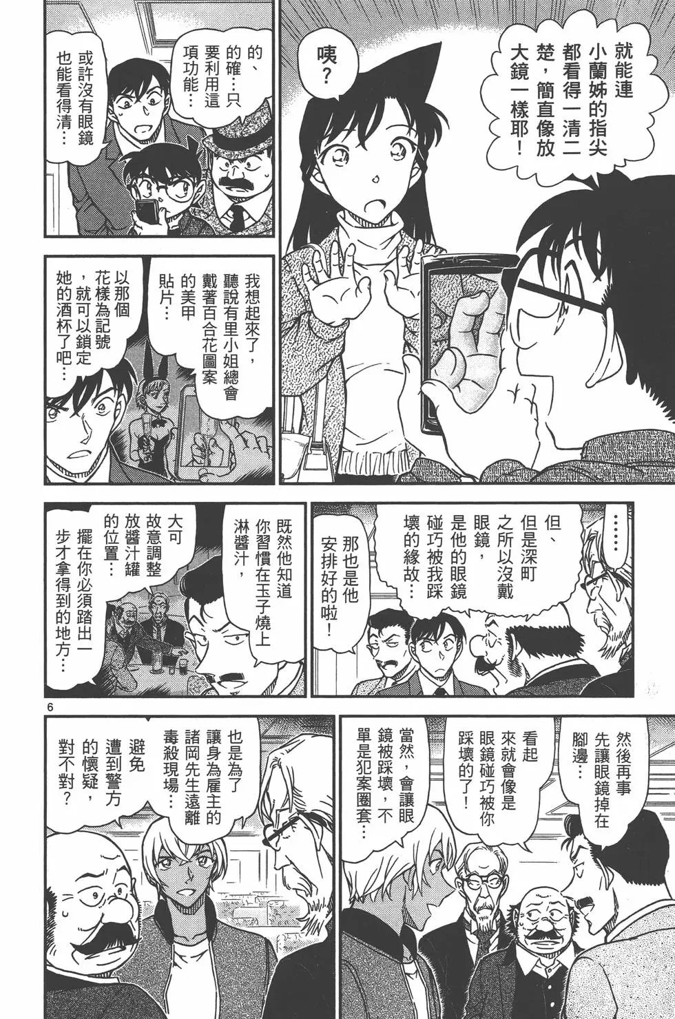 第095卷