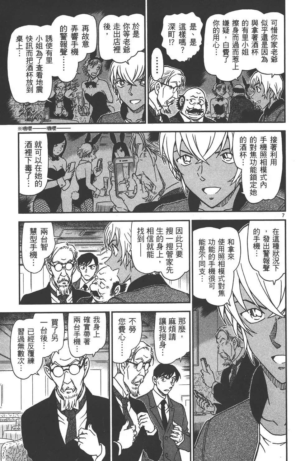第095卷