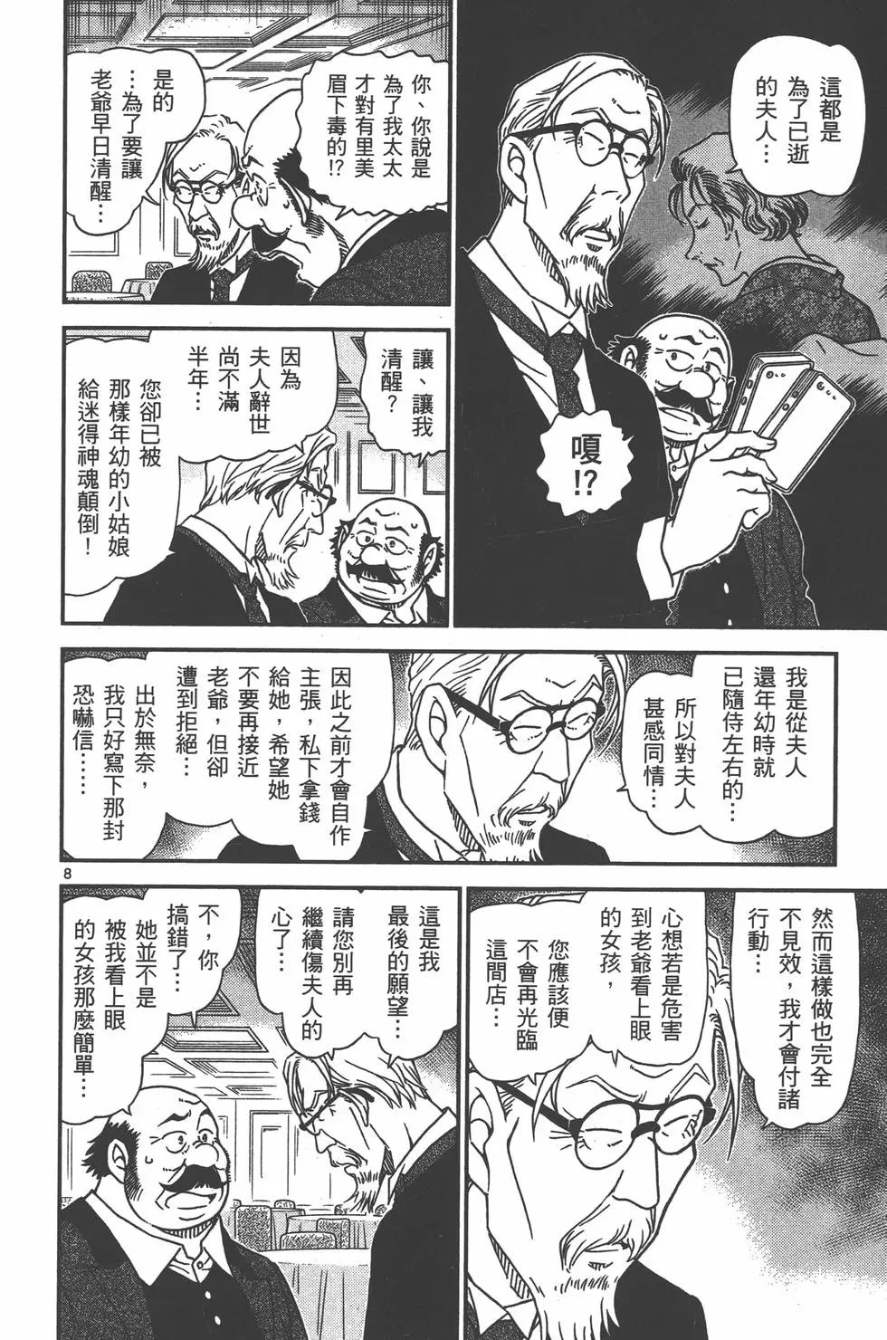 第095卷