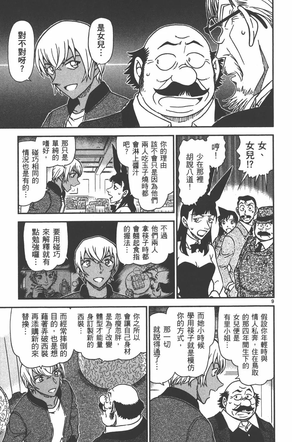 第095卷