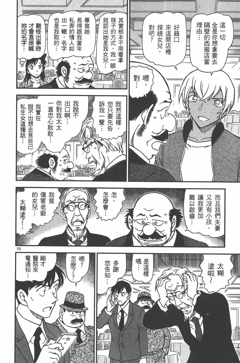 第095卷