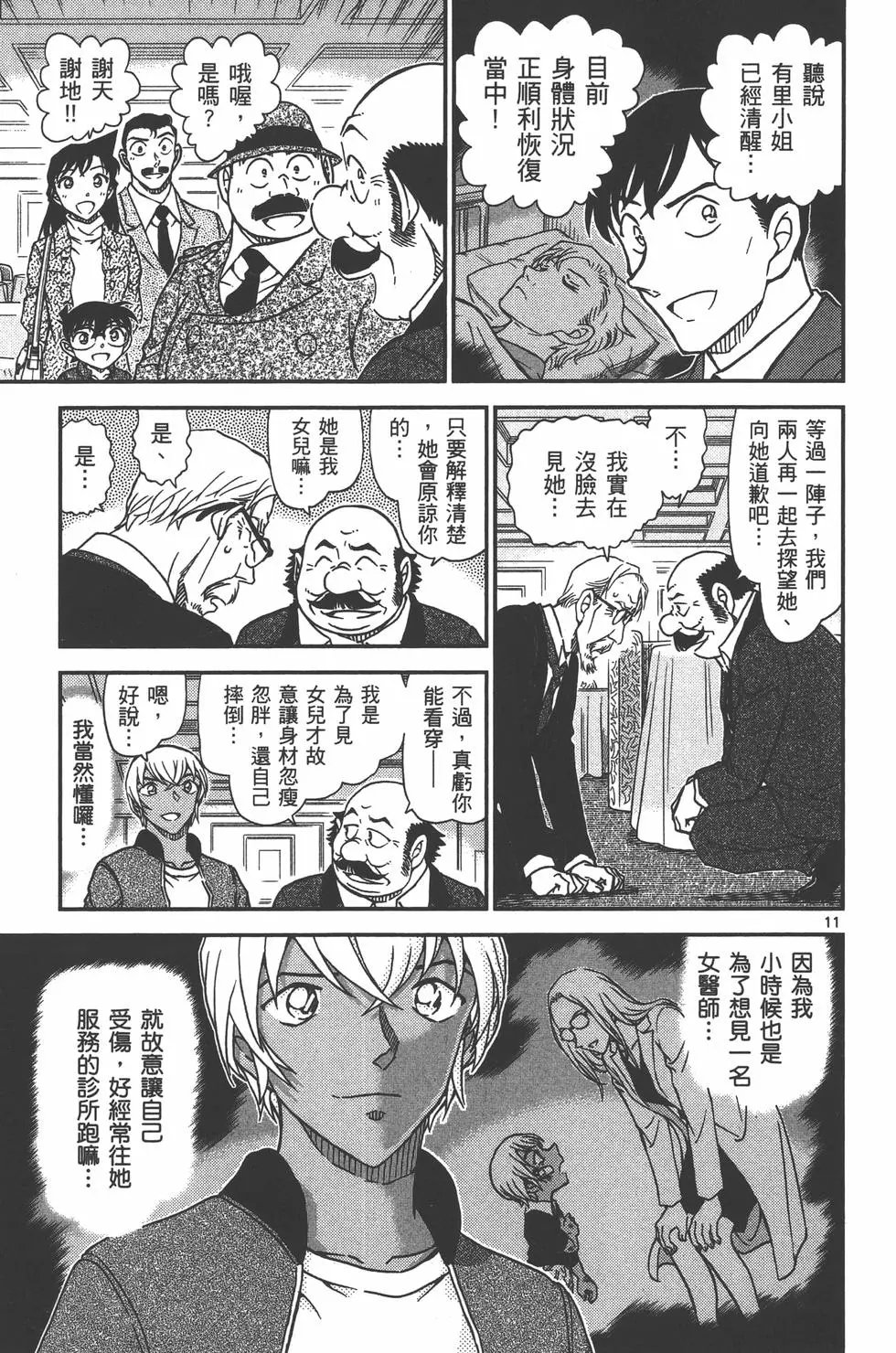 第095卷
