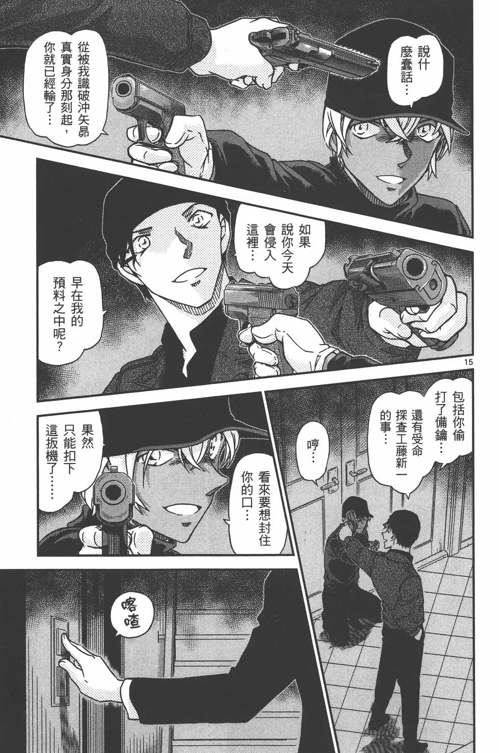 第095卷