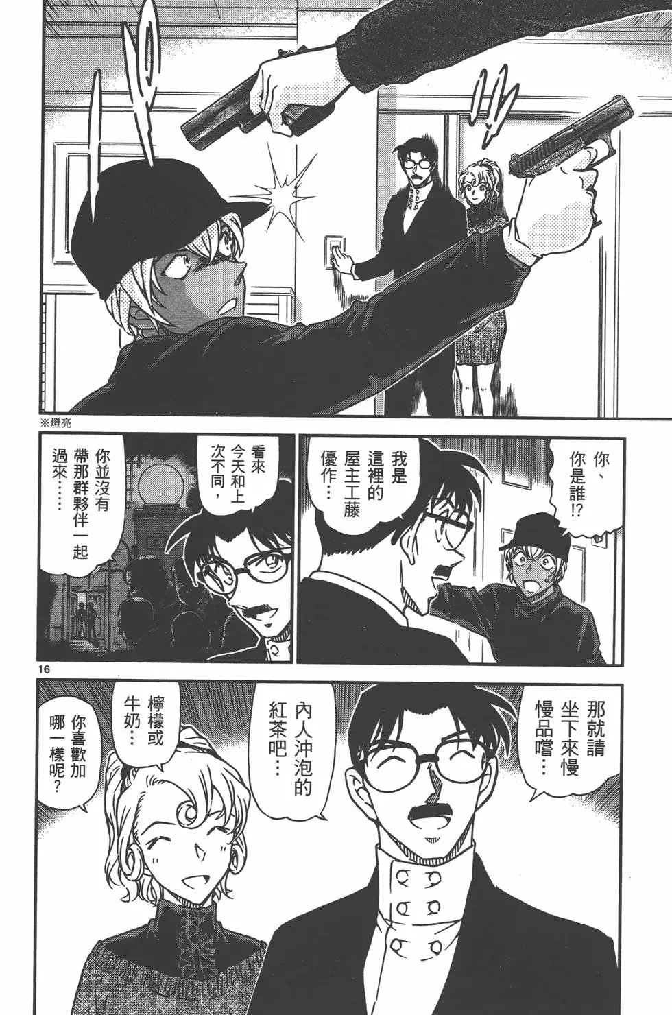 第095卷