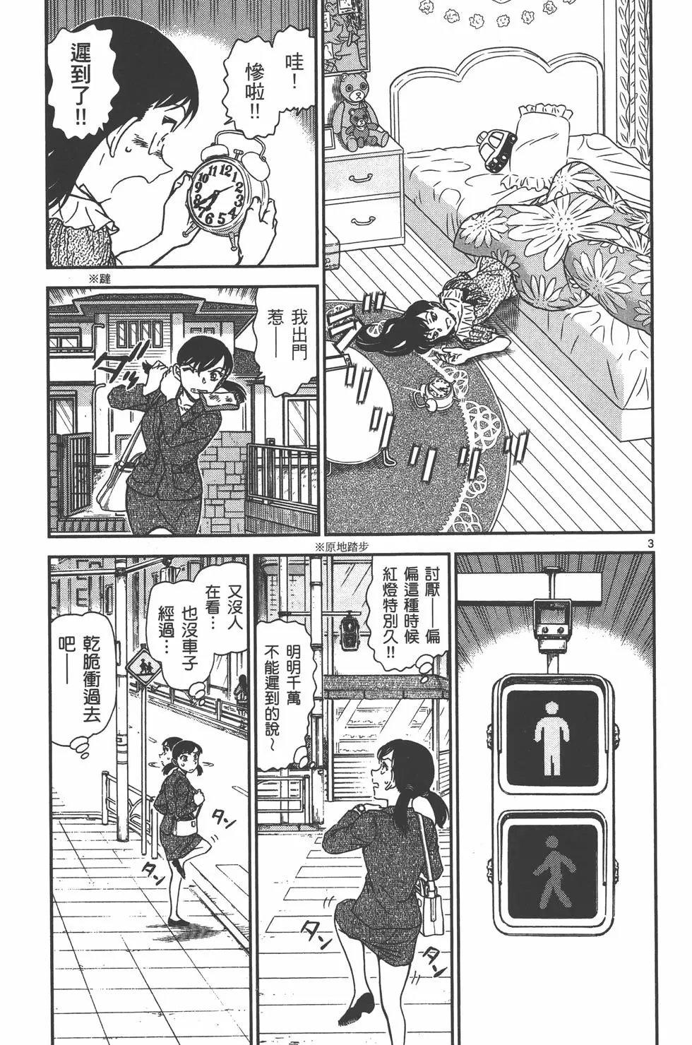 第095卷
