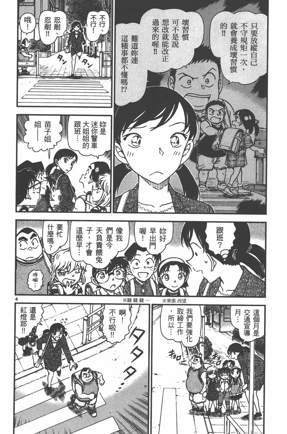 第095卷