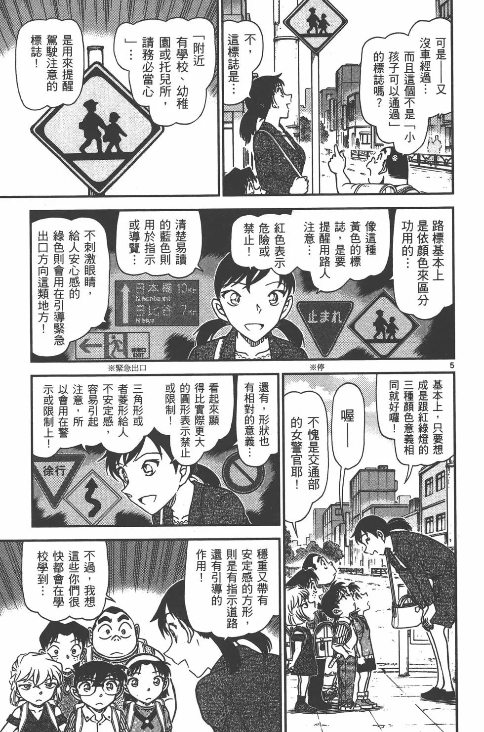 第095卷