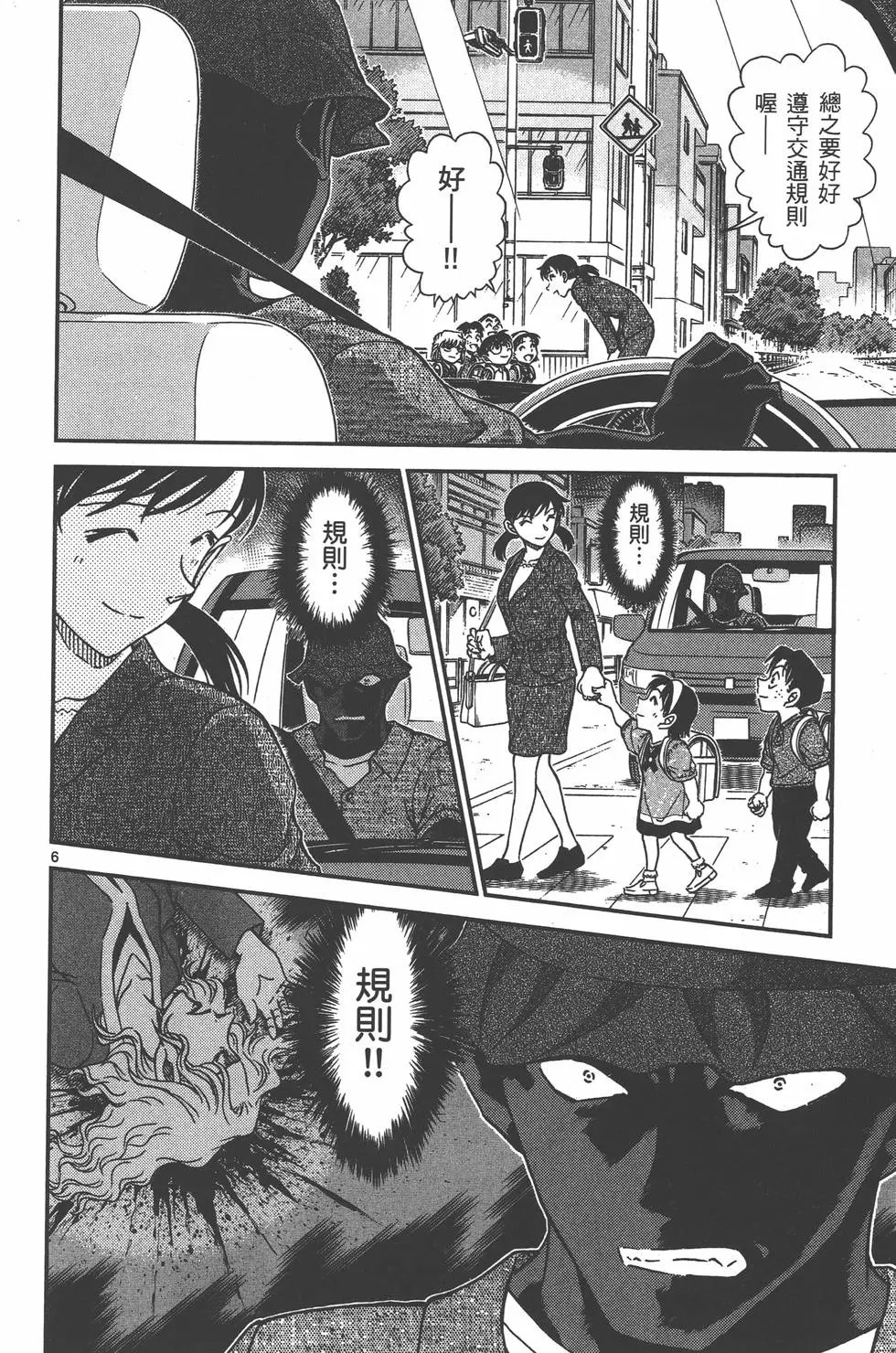 第095卷