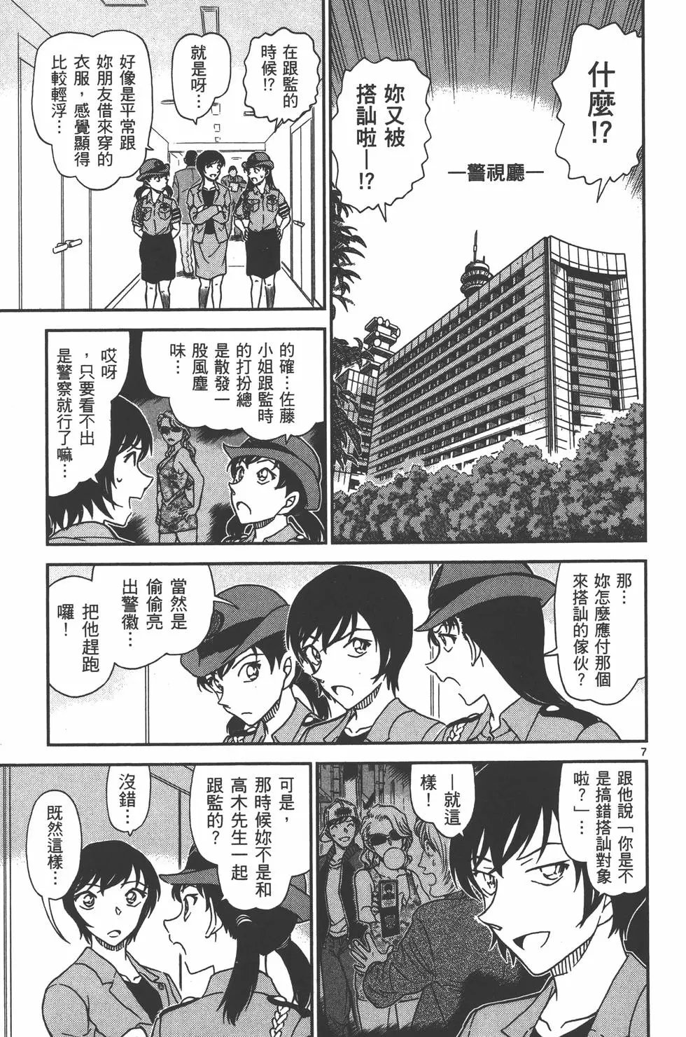 第095卷
