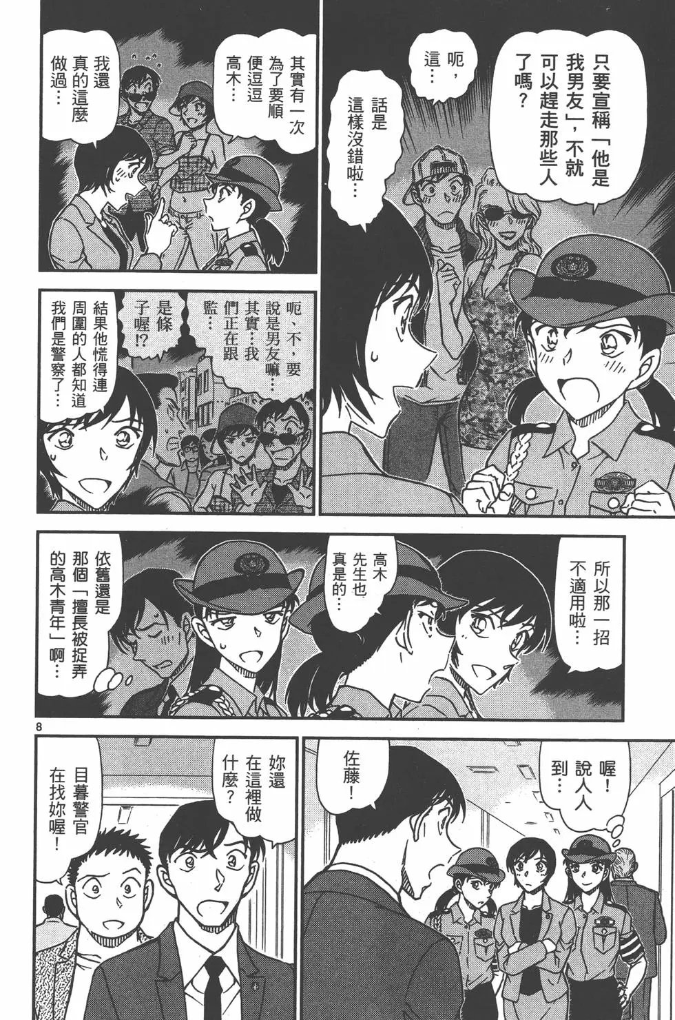 第095卷