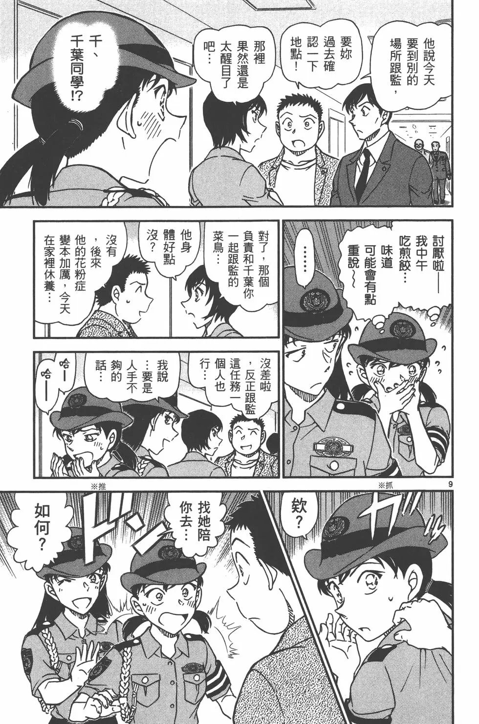 第095卷