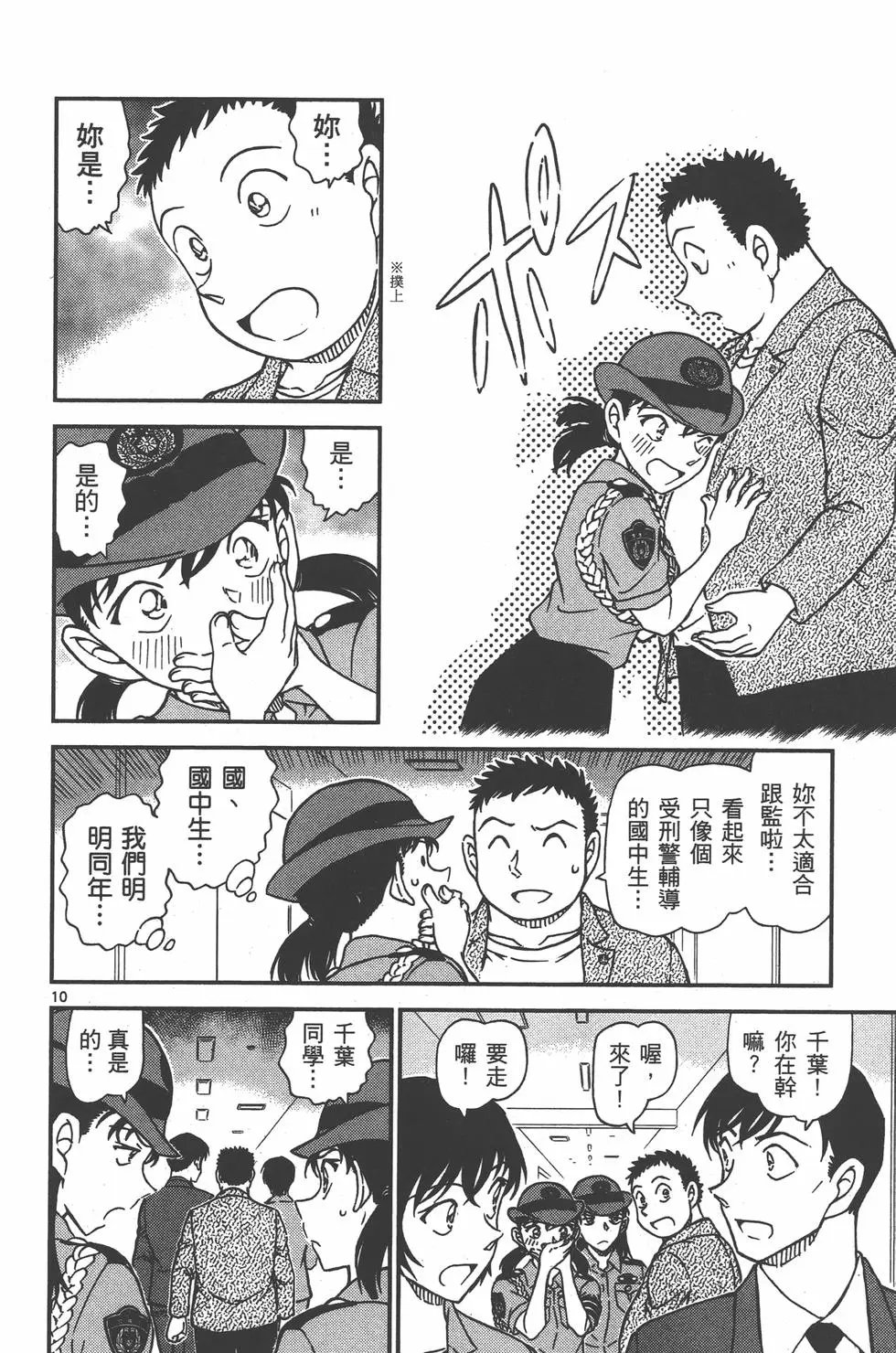 第095卷
