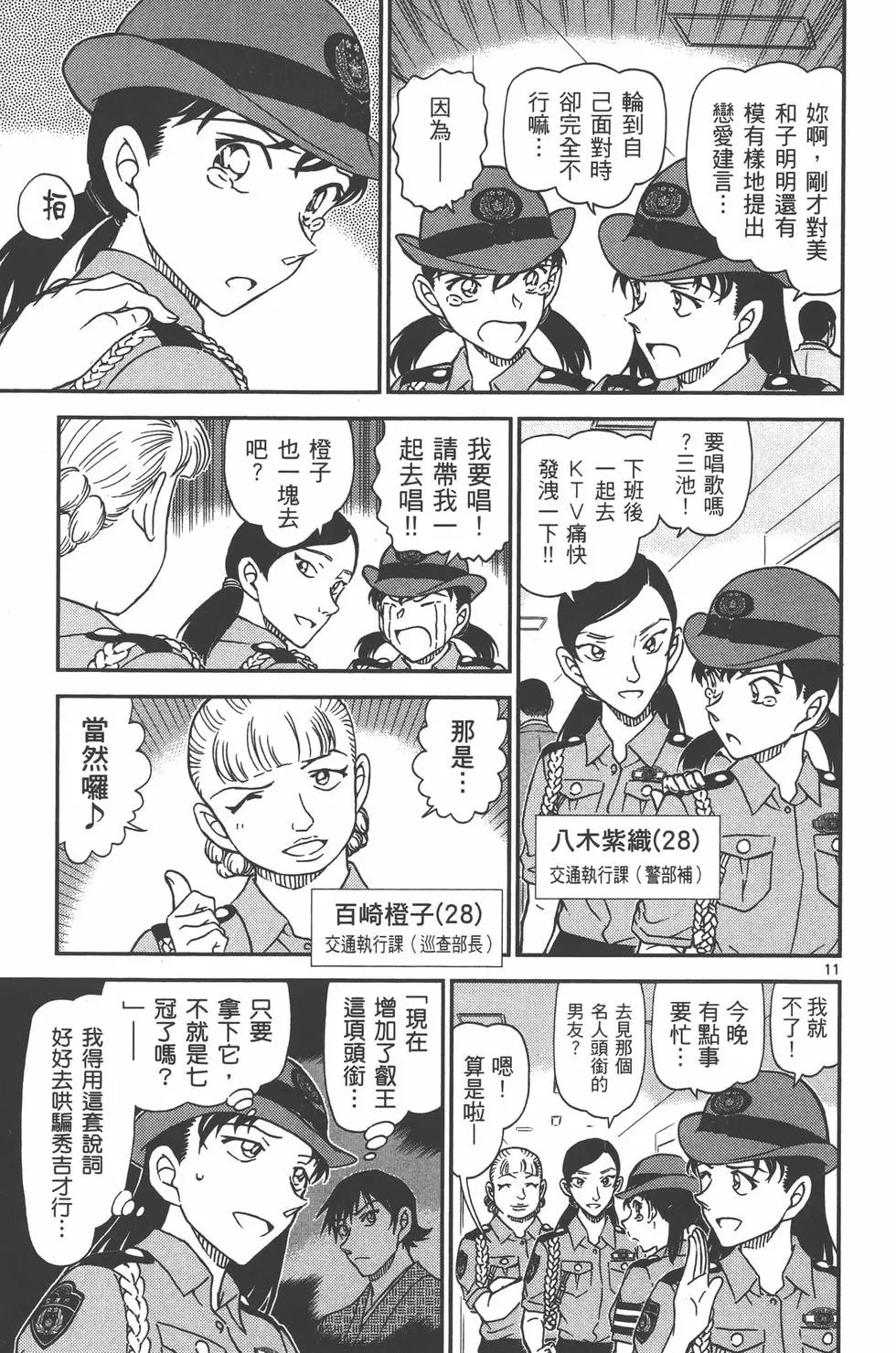 第095卷