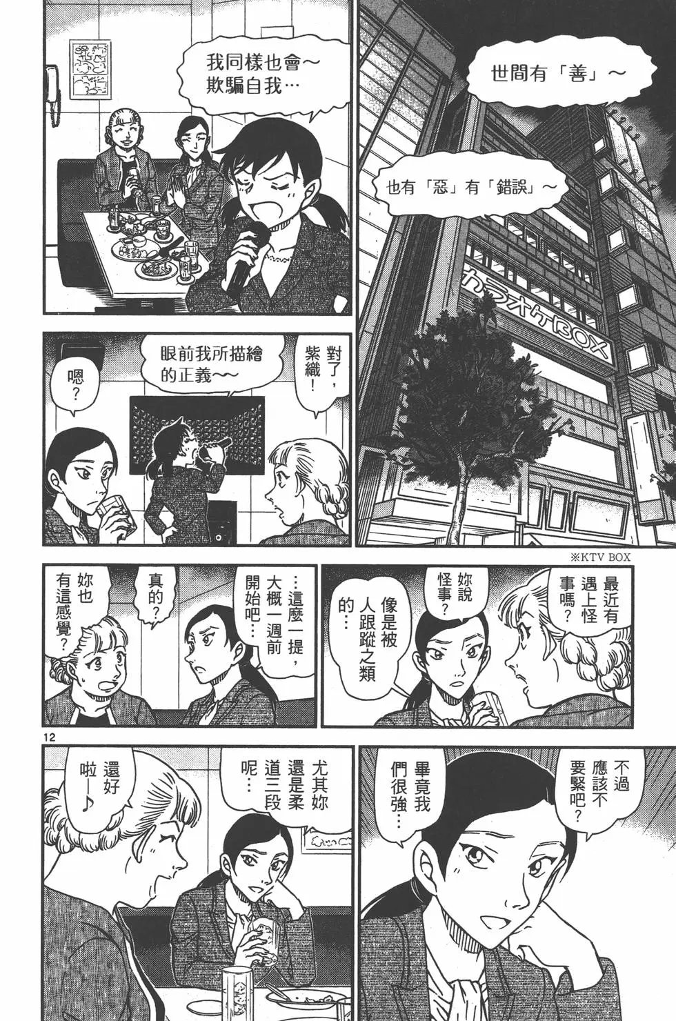 第095卷