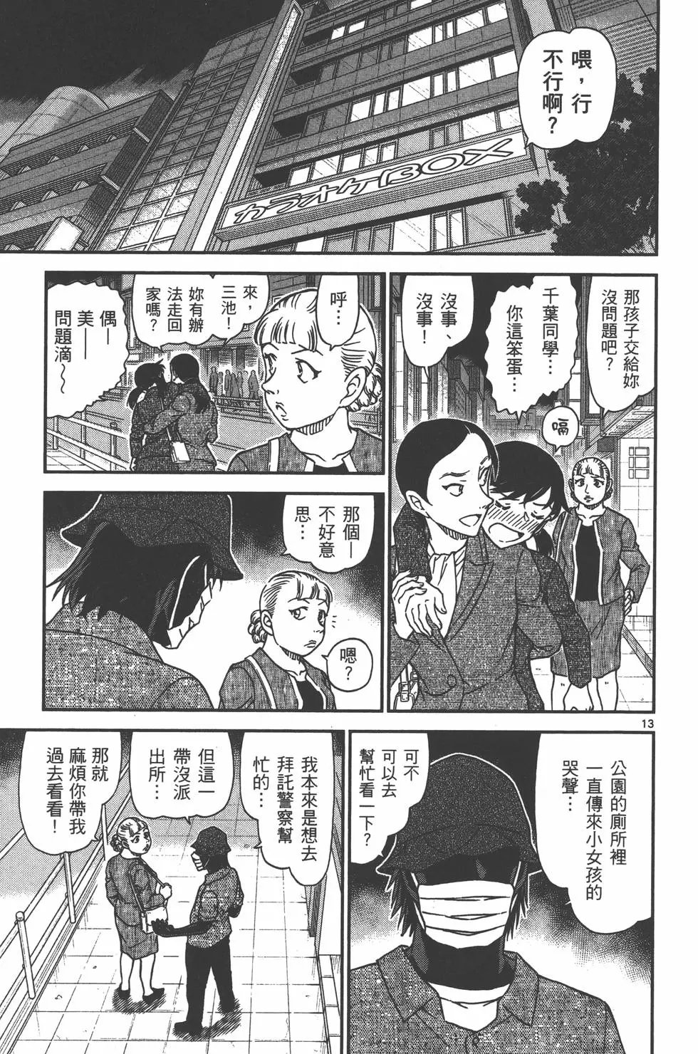 第095卷