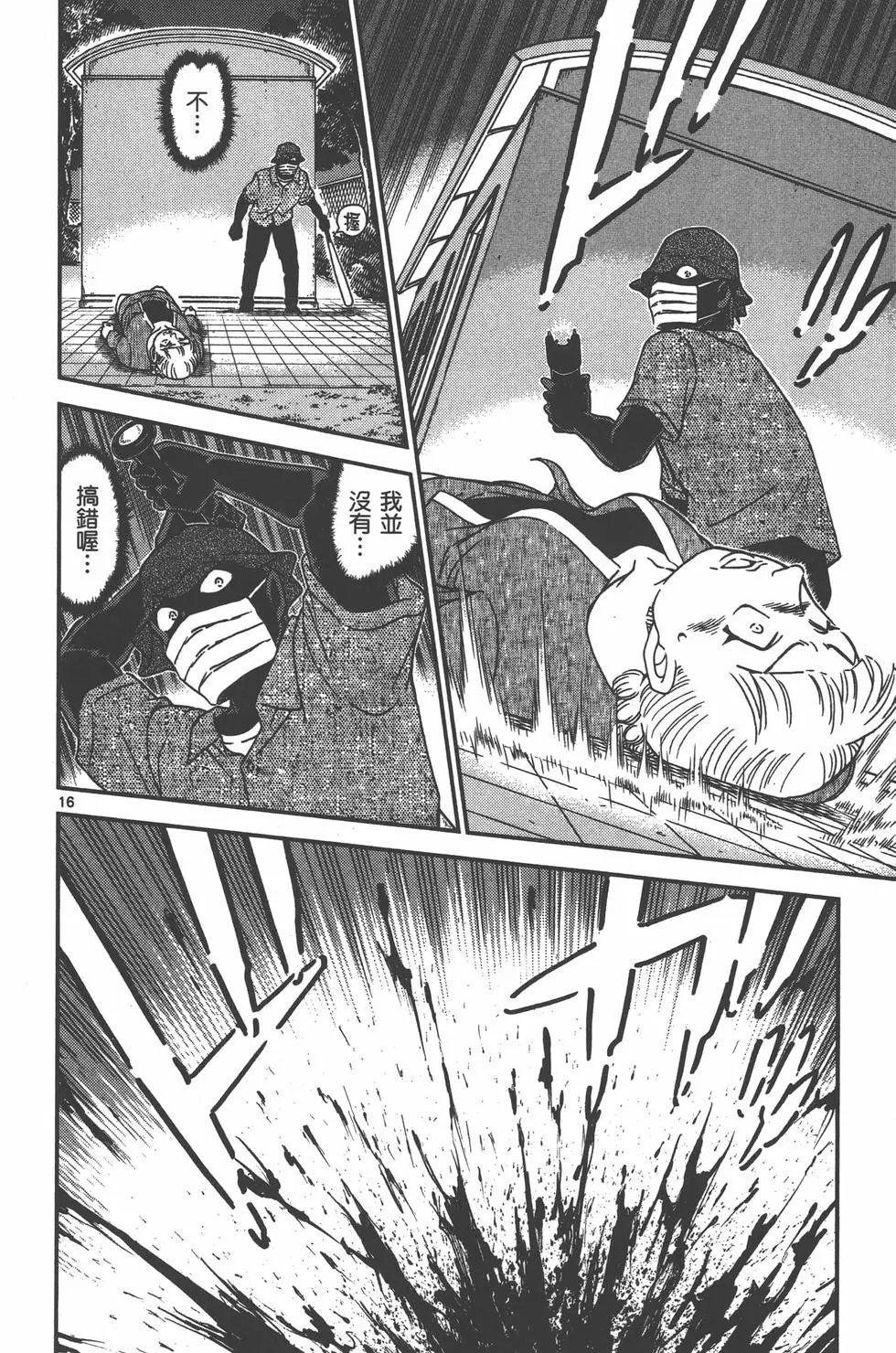 第095卷