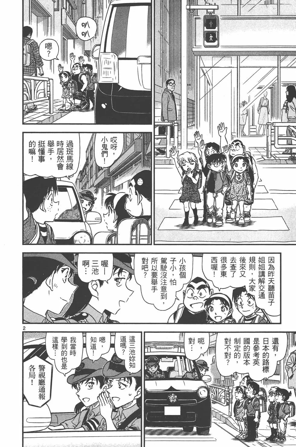第095卷