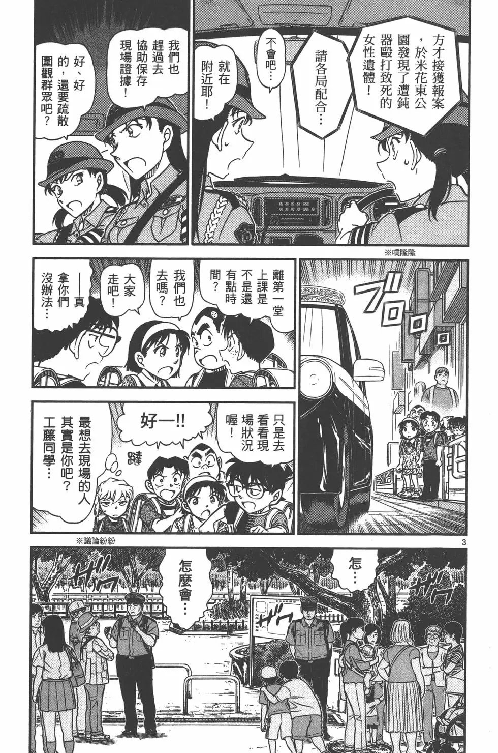 第095卷