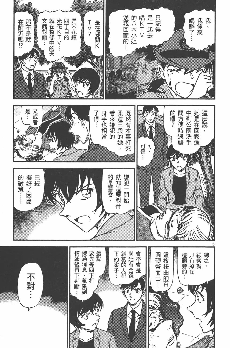 第095卷