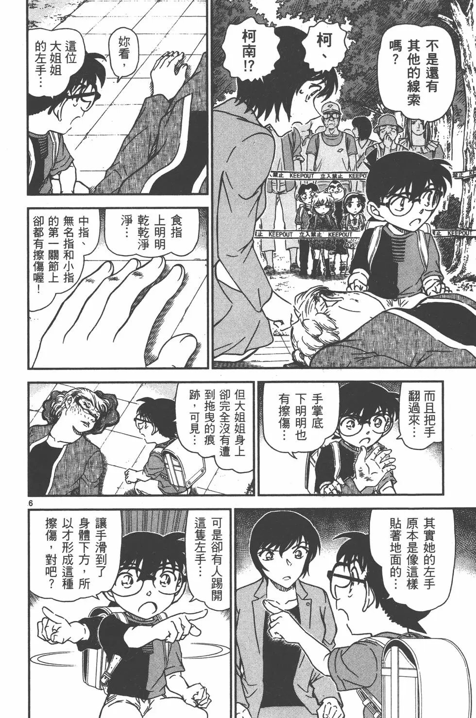 第095卷