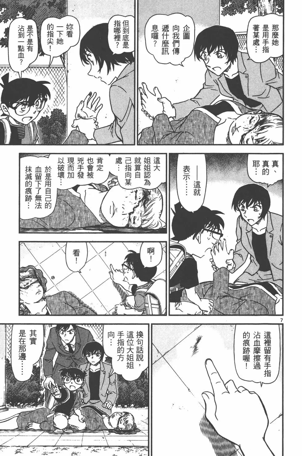 第095卷