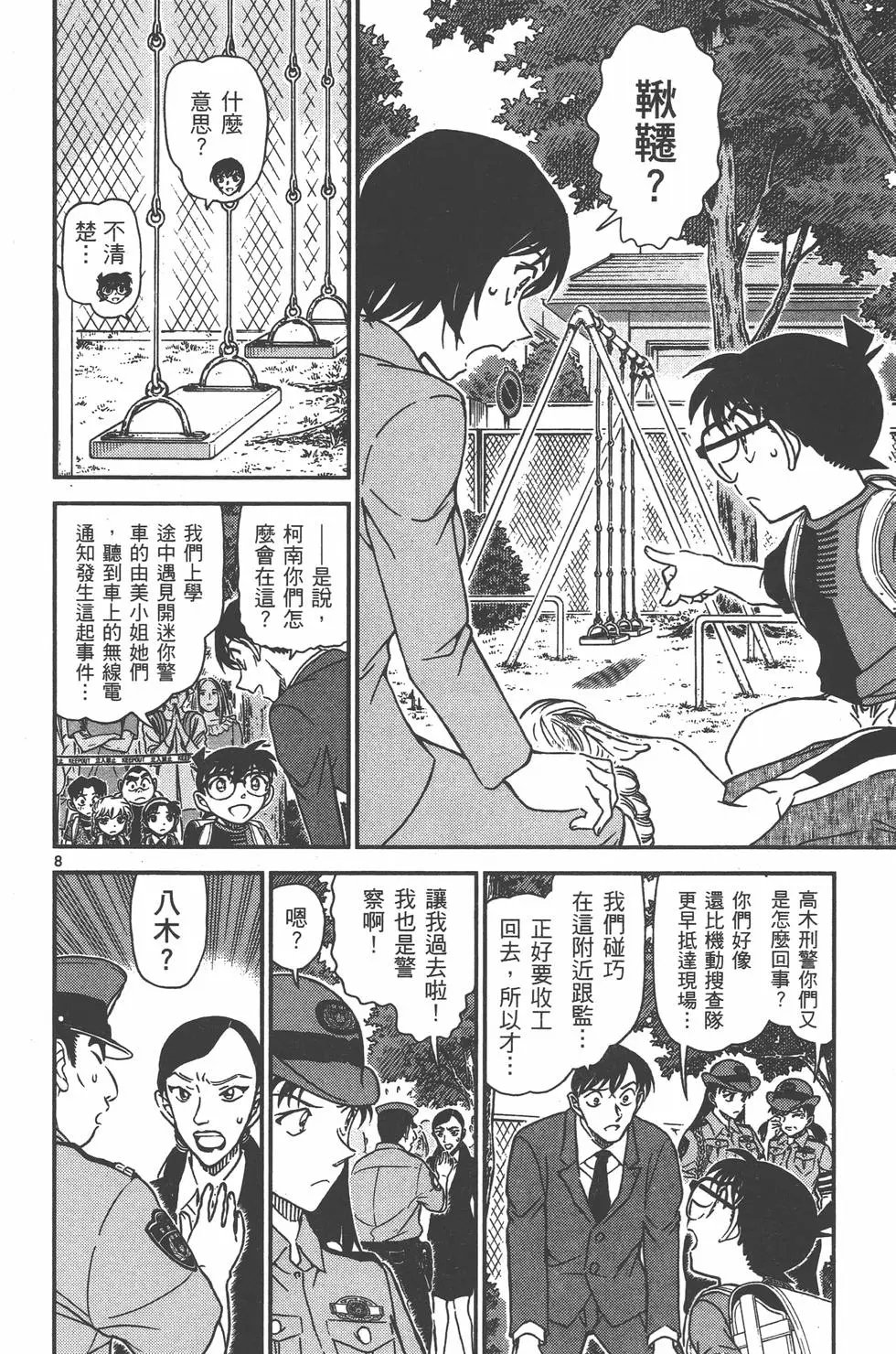 第095卷