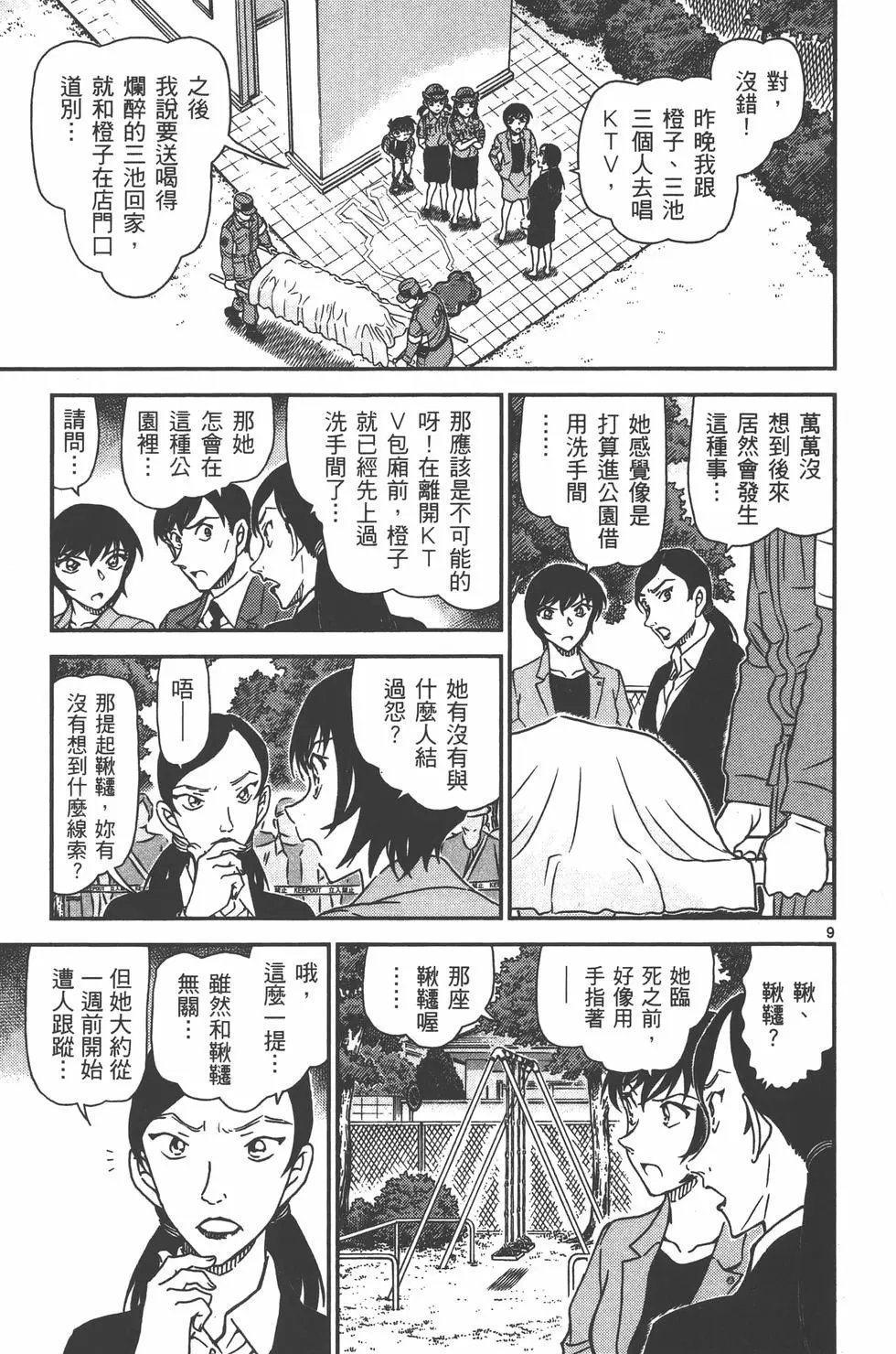 第095卷