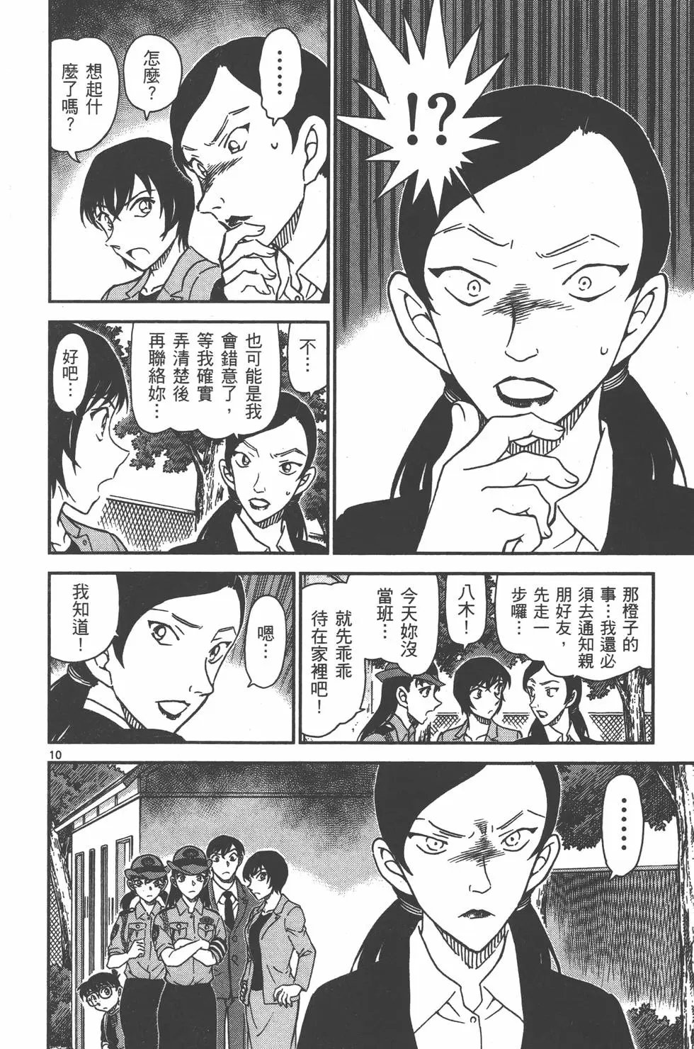 第095卷