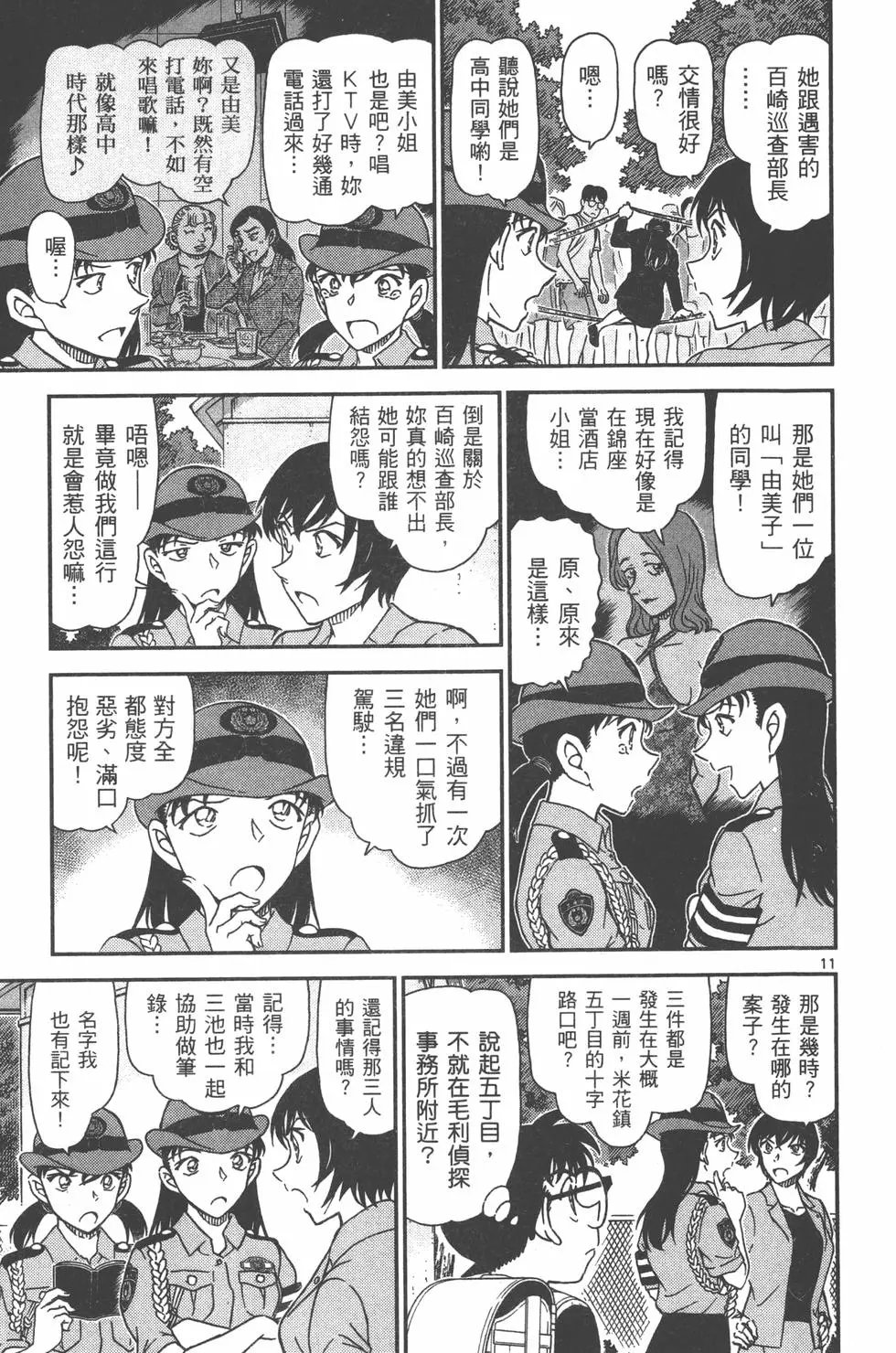 第095卷