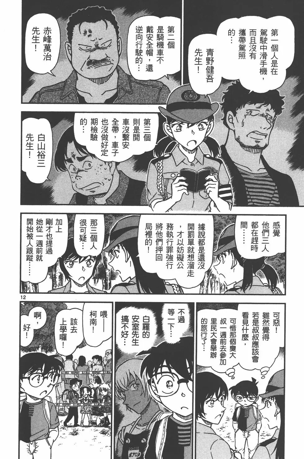 第095卷