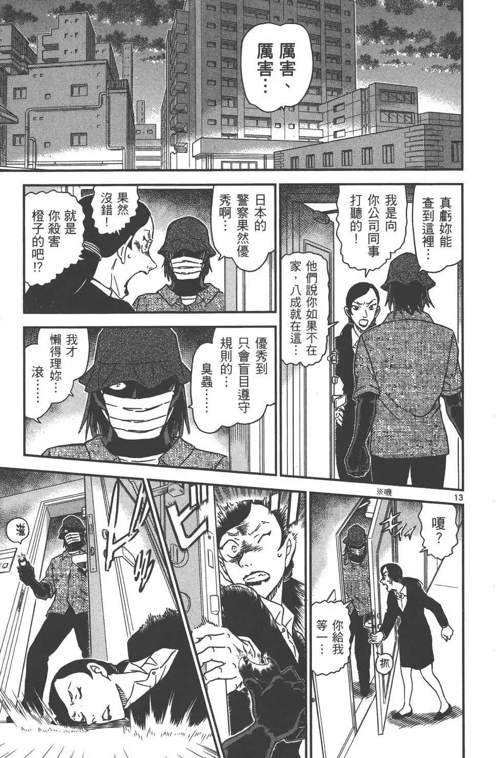 第095卷