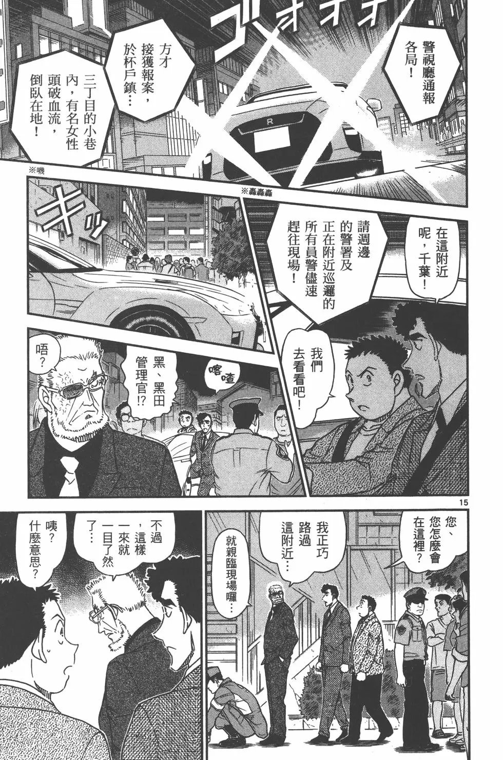 第095卷