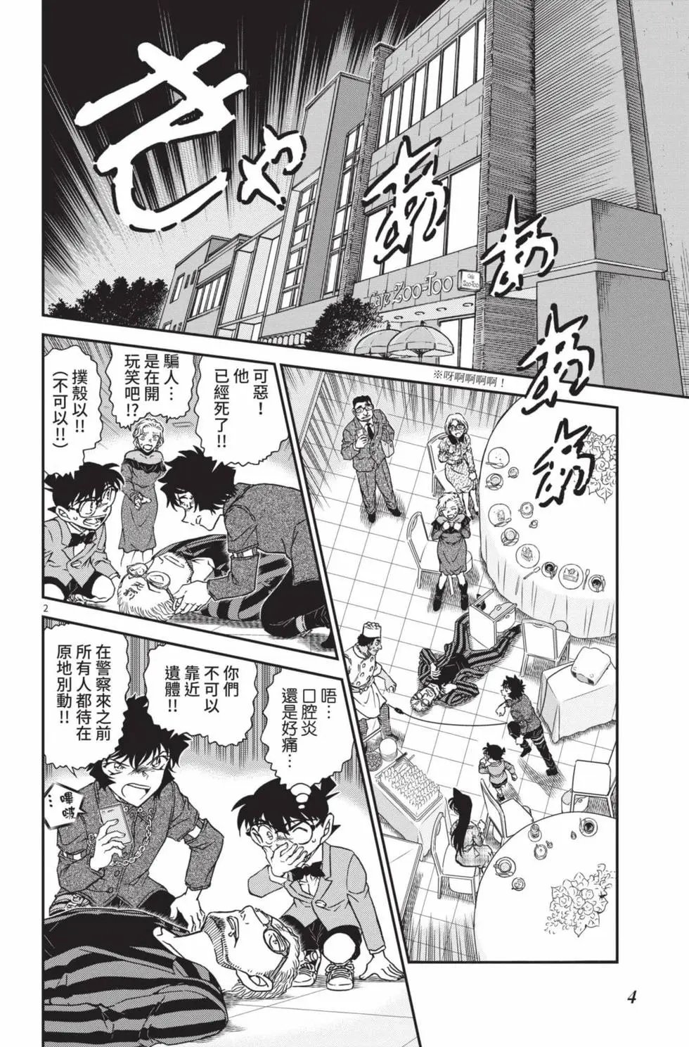 第099卷
