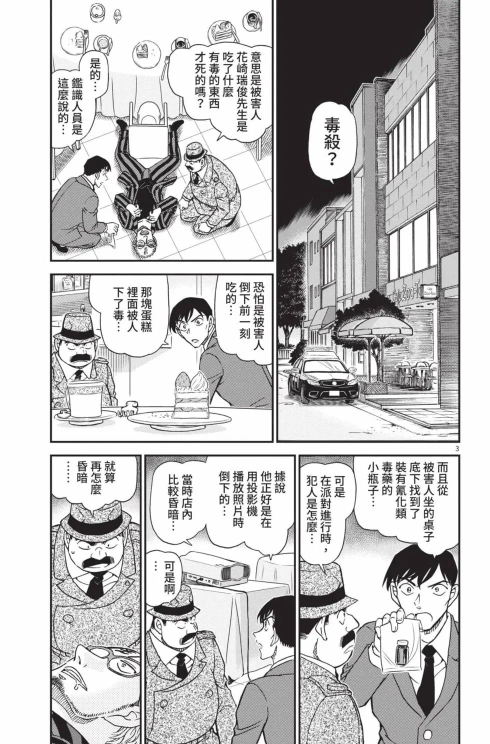 第099卷