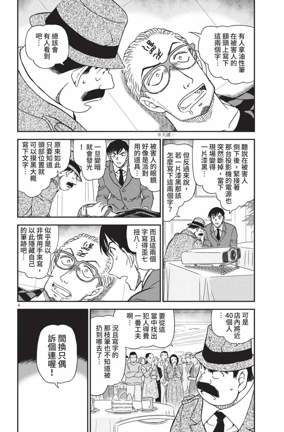 第099卷