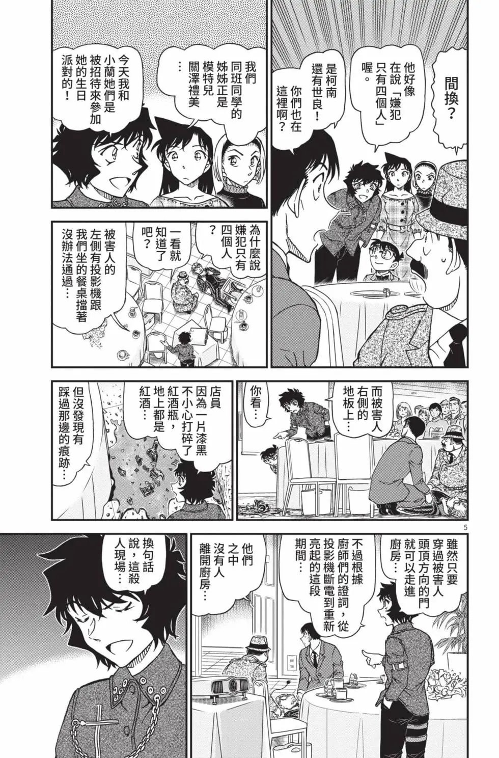第099卷