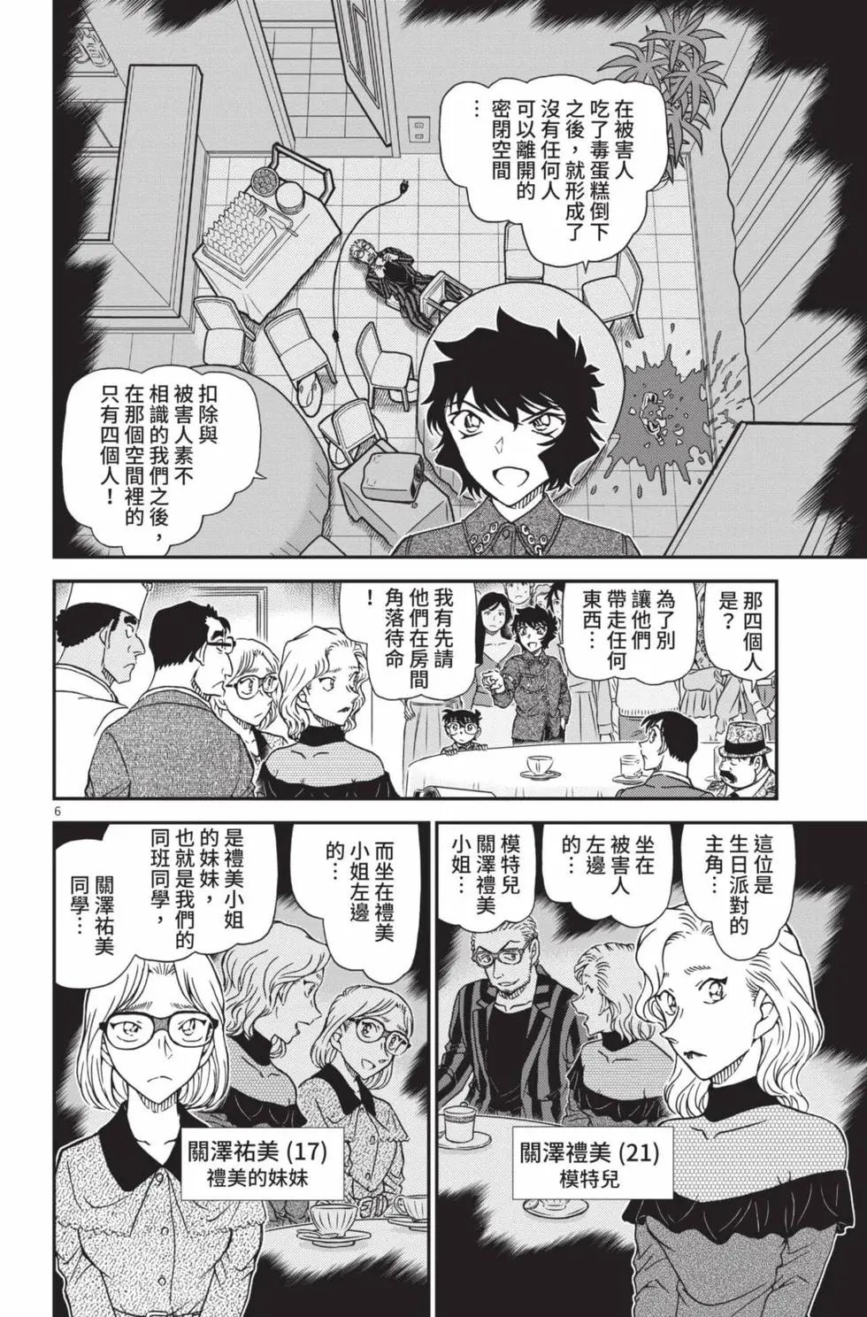 第099卷