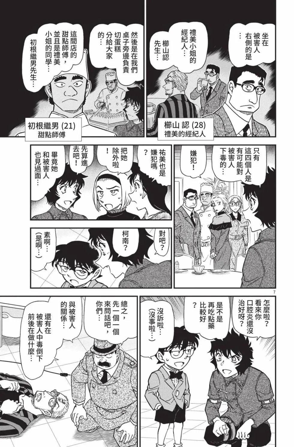 第099卷