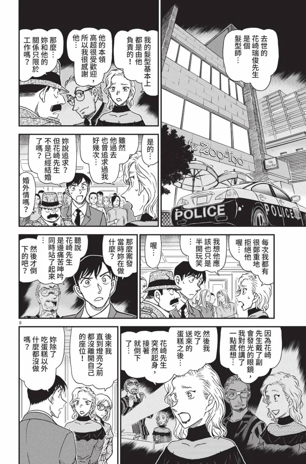 第099卷