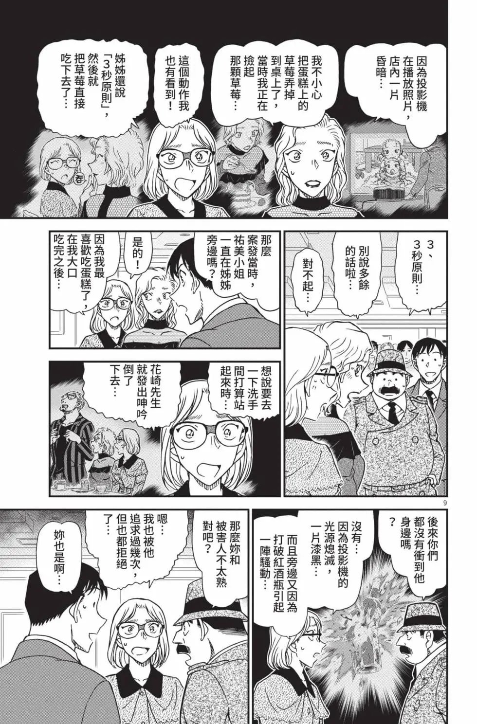 第099卷