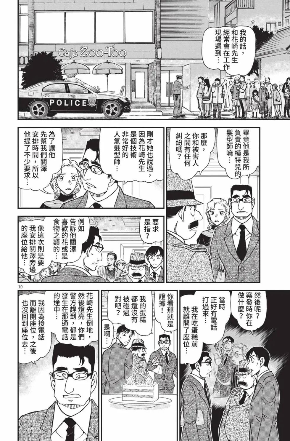 第099卷