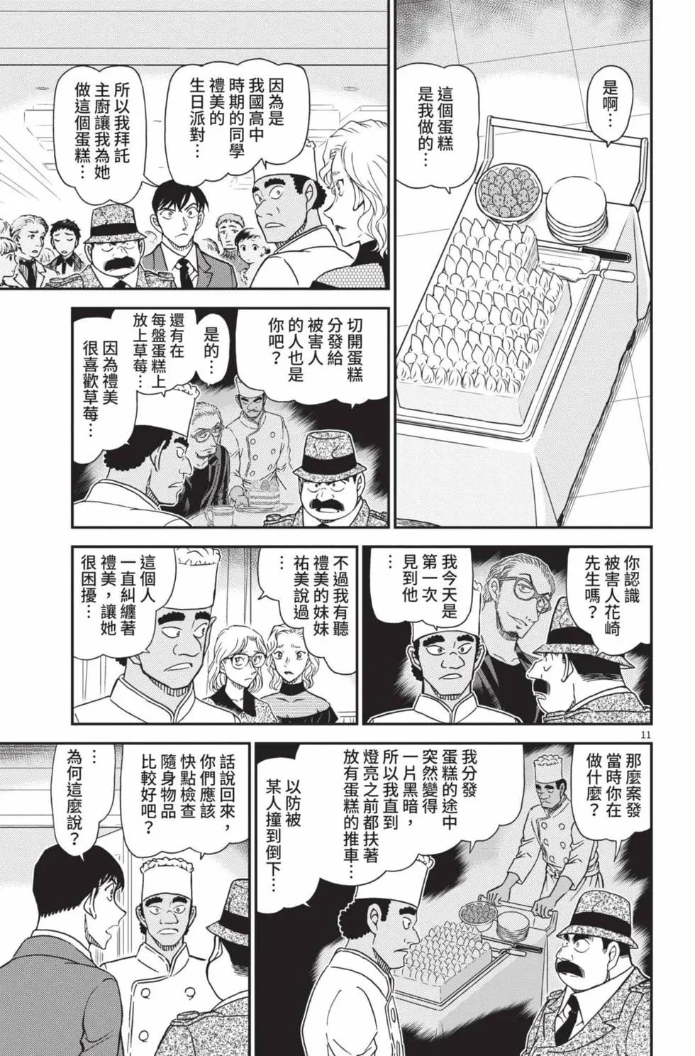 第099卷