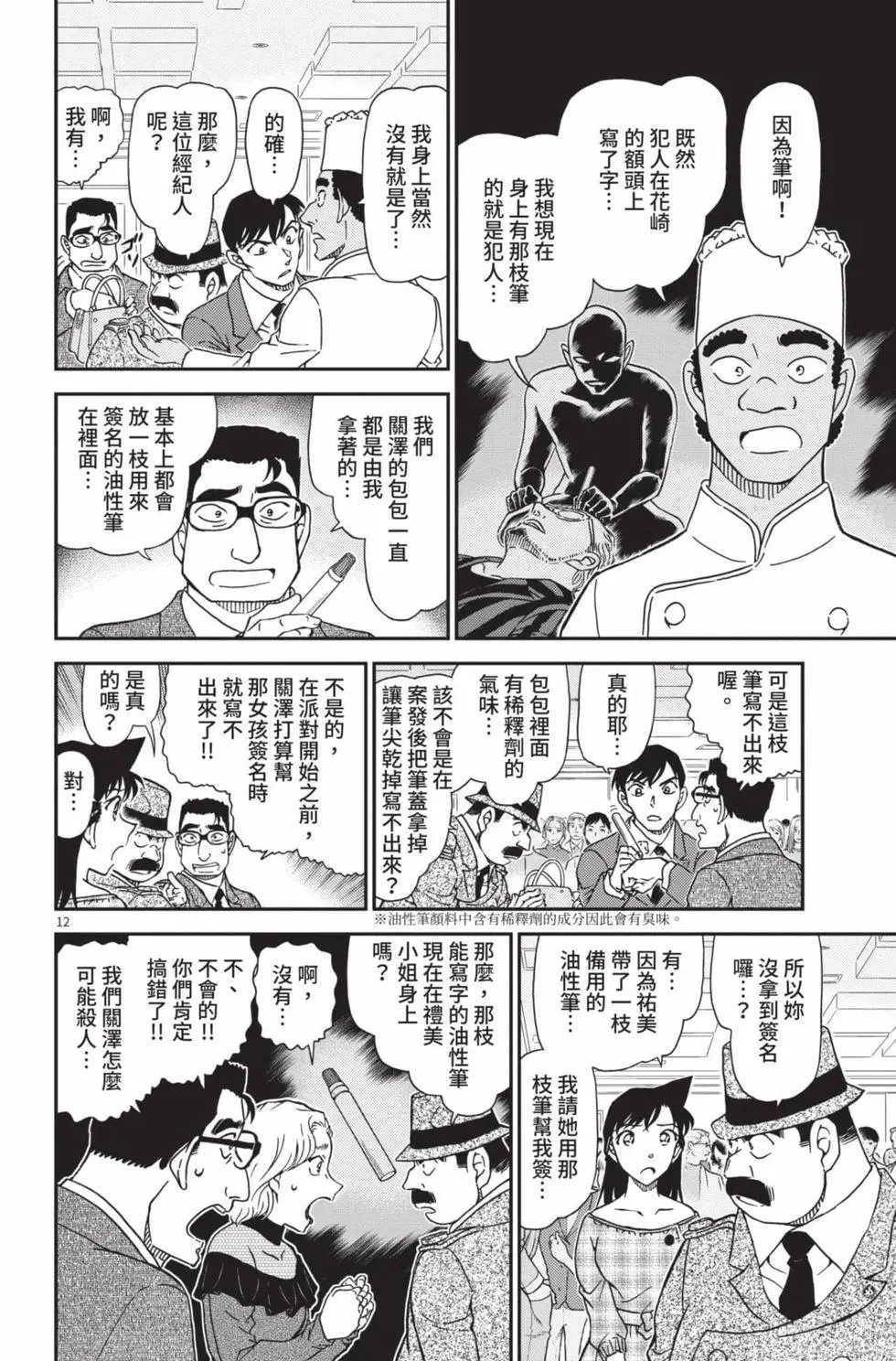 第099卷
