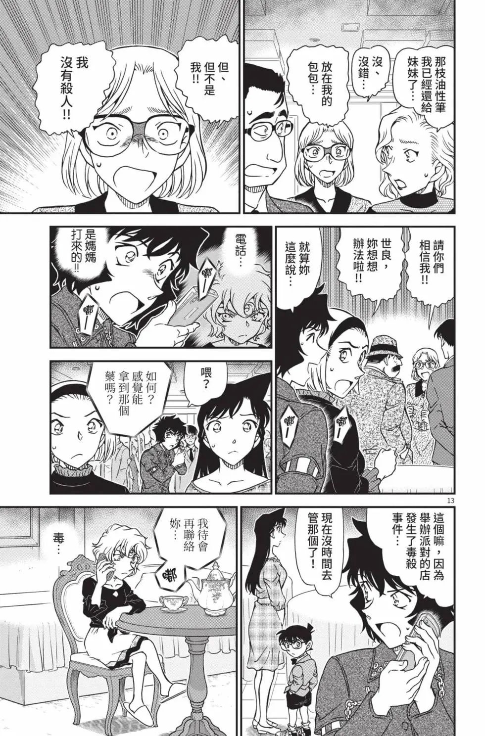 第099卷
