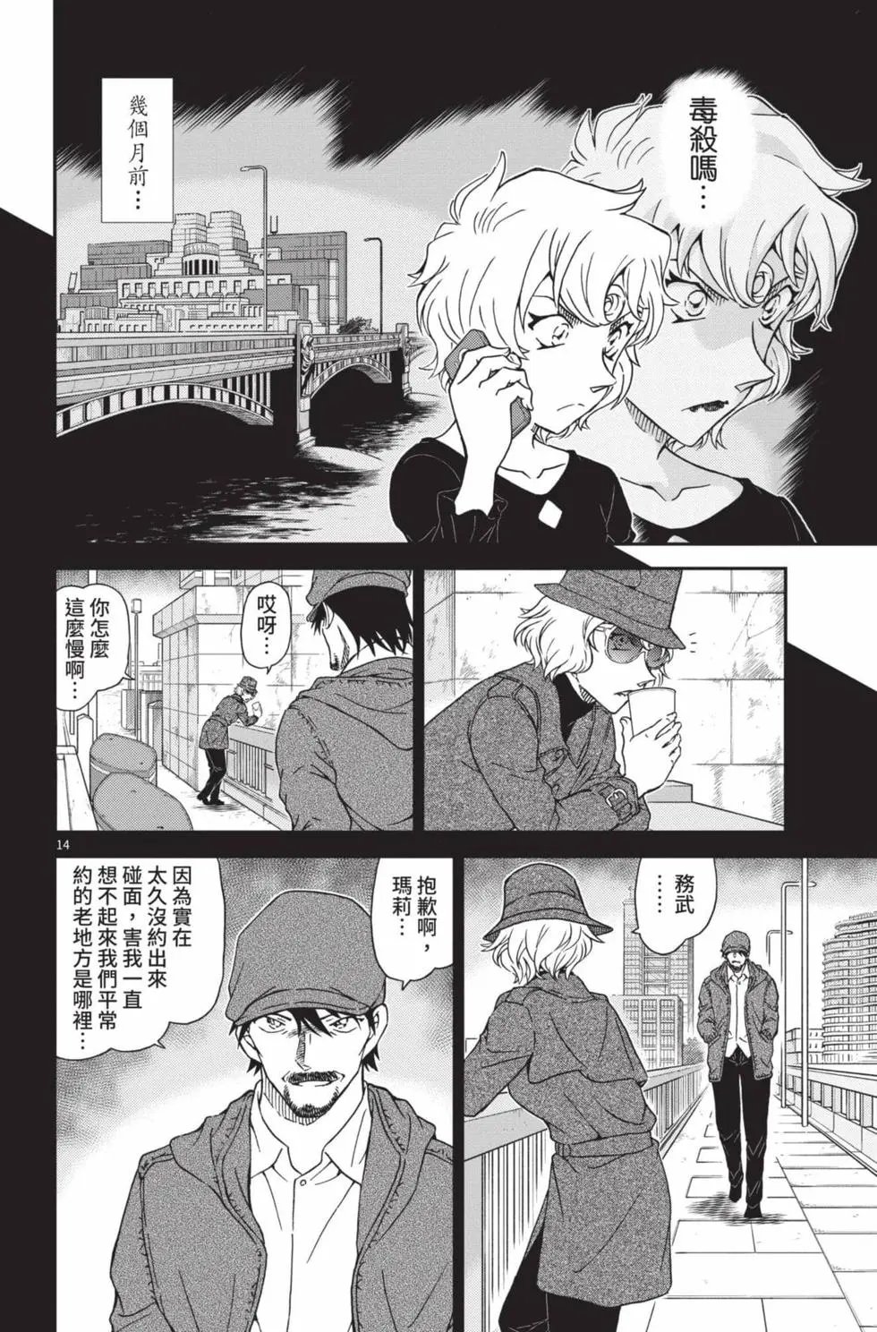第099卷