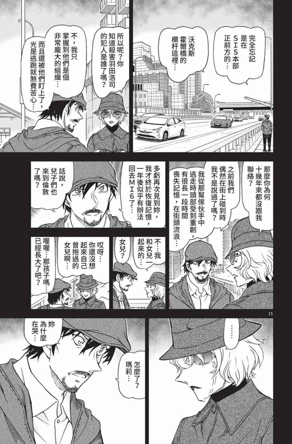 第099卷