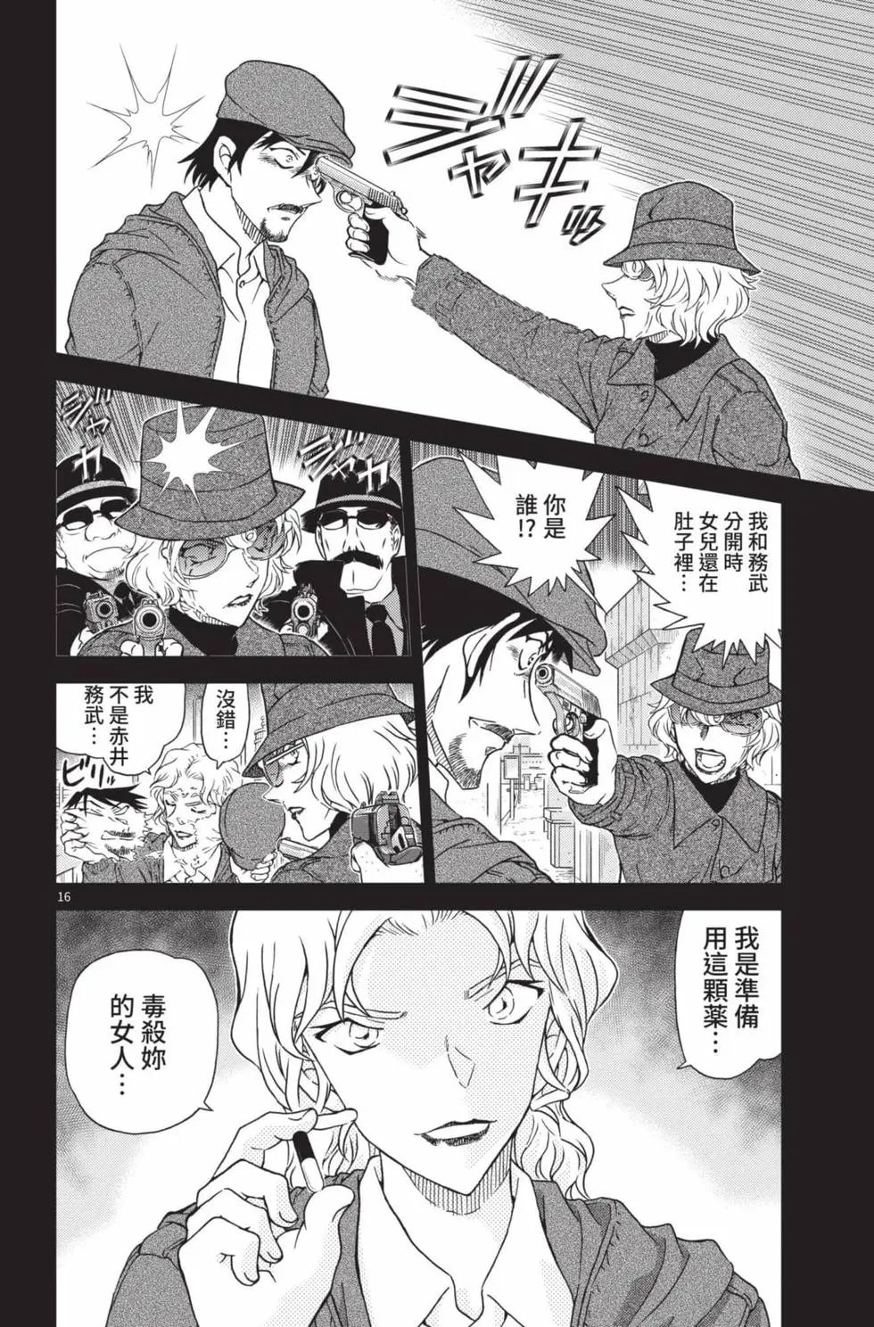 第099卷